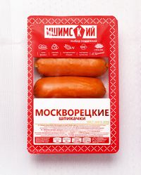 Москворецкие шпикачки вареные (Ишимский).jpg