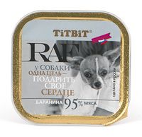 RAF Баранина (TiTBiT).jpg