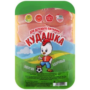 Бедро бескостное без кожи для детского питания (Кудашка).jpg