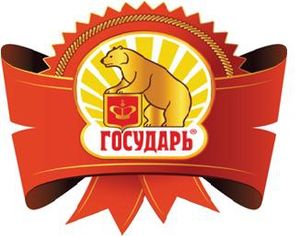 Государъ (бренд полуфабрикатов).jpg