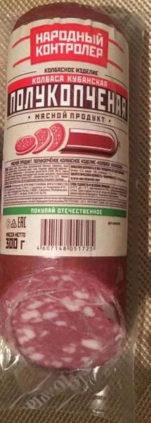 Файл:1490718 84210610.jpg