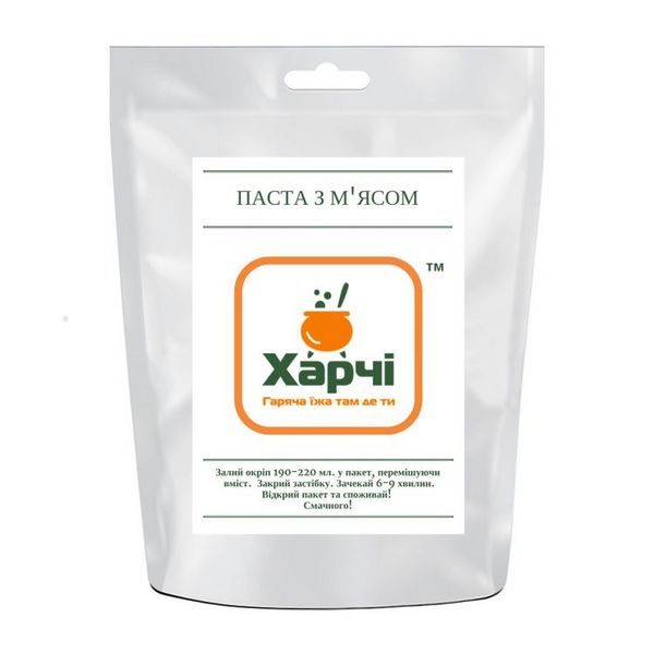 Файл:Pasta s myasom-Harchi.jpg