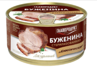 Буженина стерилизованная Классическая (Главпродукт).png