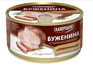 Буженина стерилизованная Классическая (Главпродукт).png