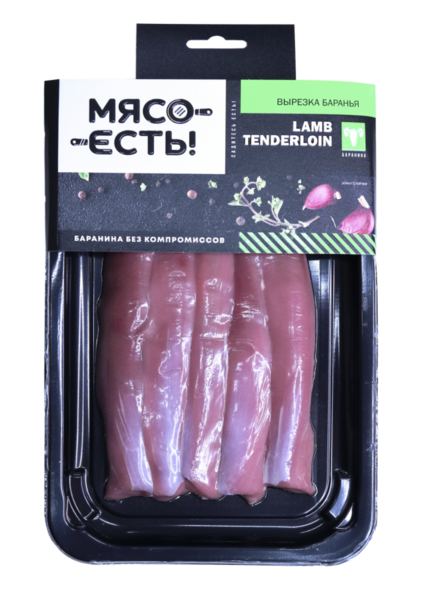 Файл:Вырезка из баранины (Мясо Есть!).png