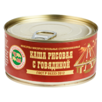 Каша рисовая с говядиной ГОСТ (Череповецкий мясокомбинат).png