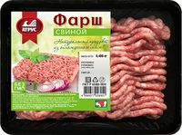 Фарш свиной (Атрус).jpg