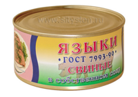 Языки свиные в собственном соку (Сытый слон).png