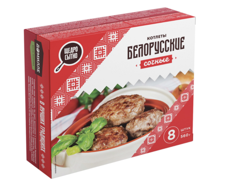 Файл:Котлеты Белорусские сочные (Домилле).png