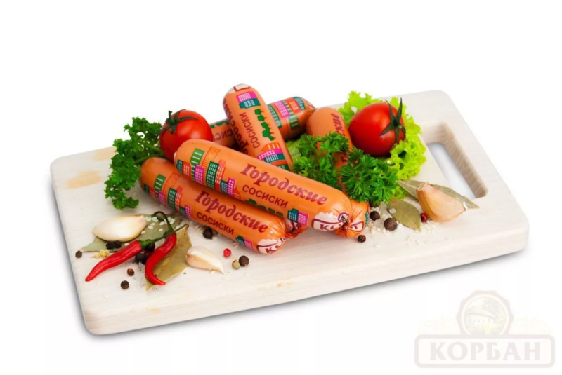 Файл:Сосиски Городские (Корбан).webp