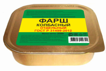 Фарш колбасный отдельный (Каменка мясо).png