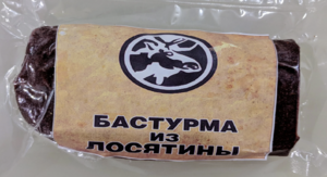 Бастурма из вырезки лося (ДикоЕд).png