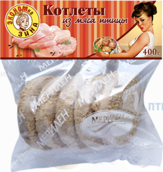 Файл:Котлеты Из мяса птицы (Мерилен).png