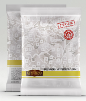 Пельмени Кузнецовские (Кузнецовъ).png