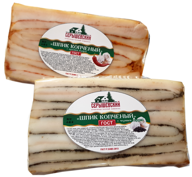 Файл:Шпик копченый (Серышевский).png