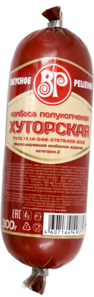 Файл:Колбаса полукопченая Хуторская (Серышевский).png