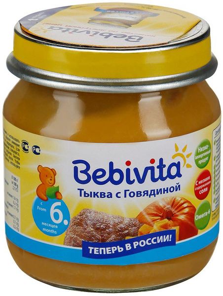 Файл:Тыква с говядиной (Bebivita).jpg