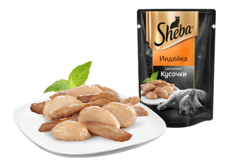 Цельные кусочки Индейка (Sheba).png