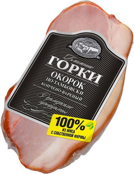 Файл:Окорок по-Тамбовски (Ближние горки).jpg