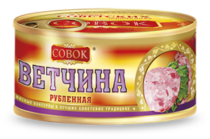 Ветчина рубленая (Совок).png