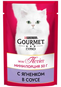 Мон Петит с ягненком в соусе (Gourmet).jpg