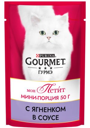 Мон Петит с ягненком в соусе (Gourmet).jpg
