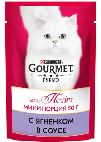 Мон Петит с ягненком в соусе (Gourmet).jpg