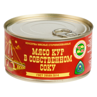 Мясо кур в собственном соку ГОСТ (Череповецкий мясокомбинат).png