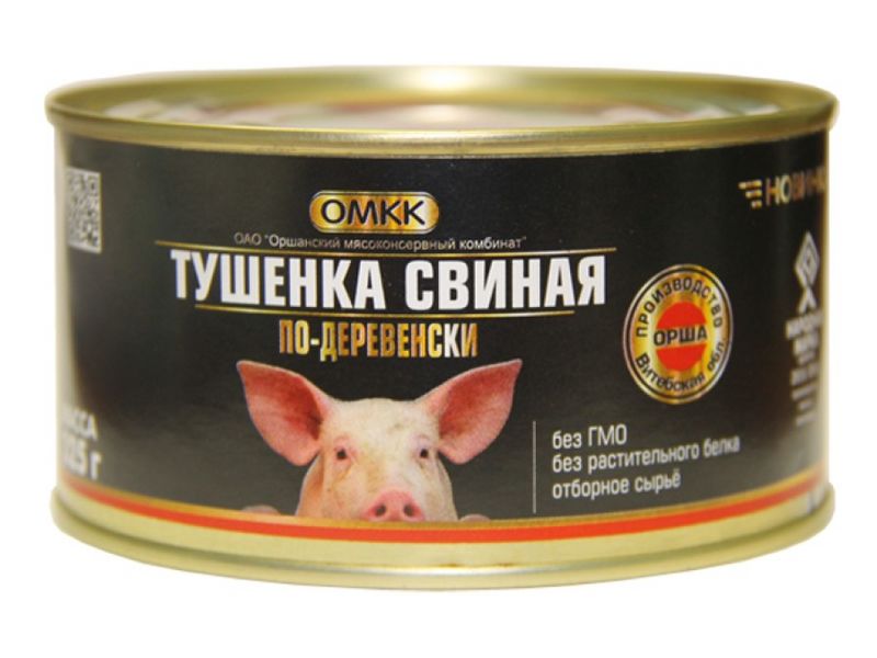 Файл:Тушенка свиная по-деревенски (ОМКК).jpg
