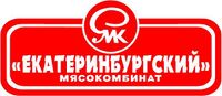 Екатеринбургский мясокомбинат.jpg