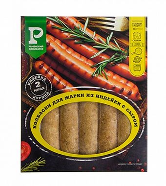 Олбаски для жарки из индейки с сыром (Раменские деликатесы).jpg