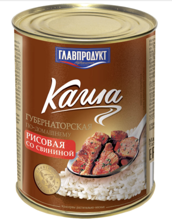 Каша Губернаторская по-домашнему рисовая со свининой (Главпродукт).png
