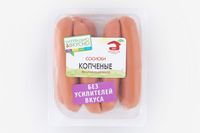 Сосиски копченые (Мясной Дом Бородина).jpg