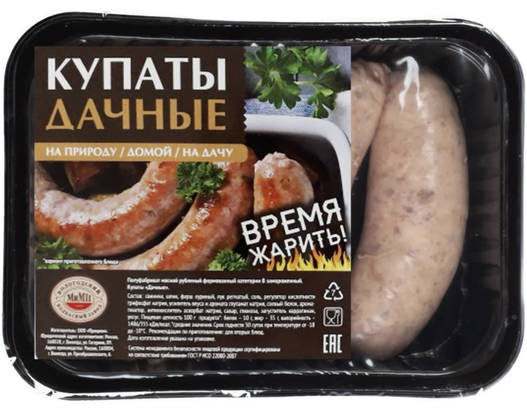 Файл:Купаты Дачные (МиМП).png