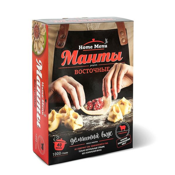 Файл:Манты Восточные (Сафа).jpg