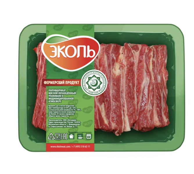 Файл:Ребрышки говяжьи Халяль (Эколь).png