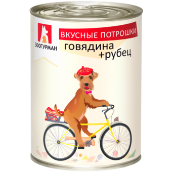 Вкусные Потрошки Говядина плюс Рубец (Зоогурман).png