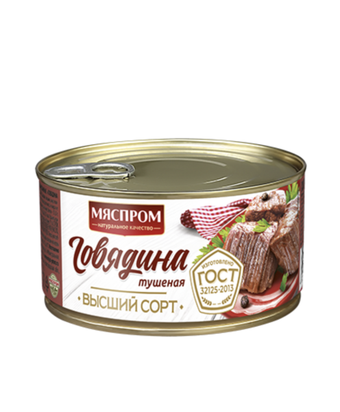 Файл:Говядина тушеная высший сорт (Мяспром).png