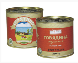 Говядина тушёная высший сорт (Селятино).png