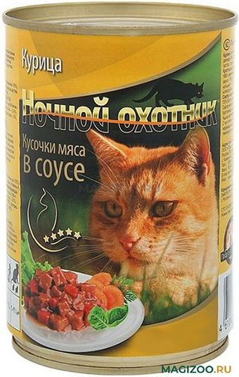 С курицей (Ночной охотник).jpg