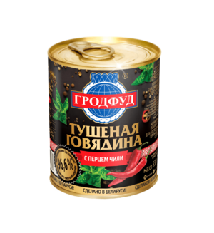 Тушеная говядина с перцем чили (Гродфуд).png