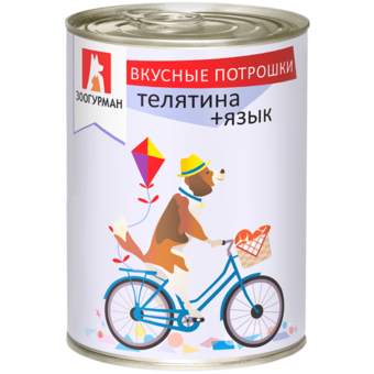 Вкусные Потрошки Телятина плюс Язык (Зоогурман).png