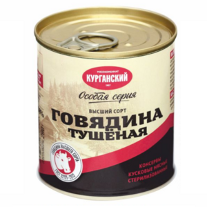 Говядина тушеная Особая серия (Курганский стандарт).png