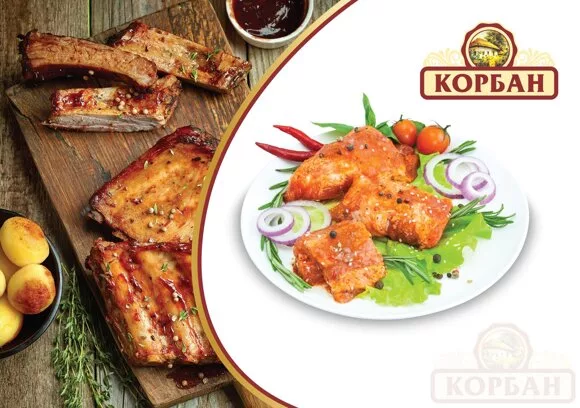Файл:Ребра свиные для гриля (Корбан).webp