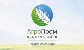 Агрохолдинг «АгроПромкомплектация – Курск».jpg