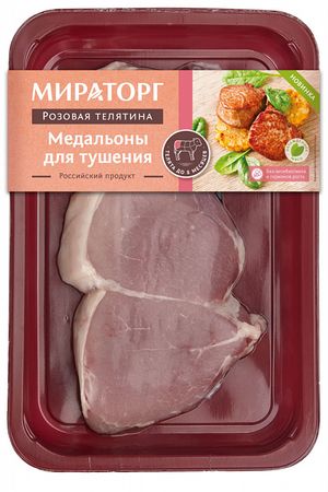 Медальоны для тушения из телятины (Мираторг).jpg