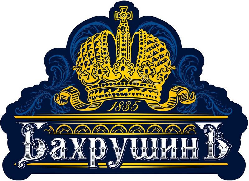 Файл:Бахрушин мясокомбинат.jpg