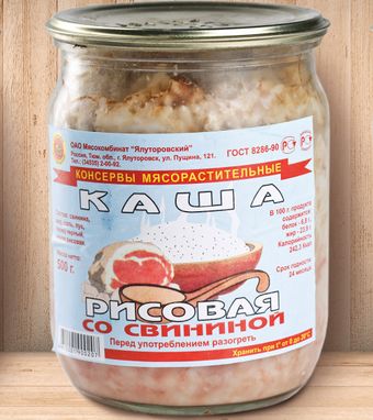 Каша рисовая со свининой (Ялуторовский мясокомбинат).jpg