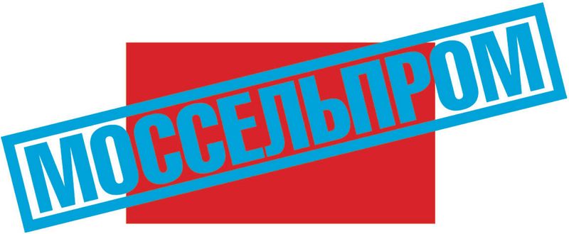 Файл:Моссельпром.jpg