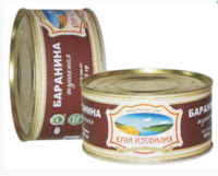 Баранина тушёная (Край изобилия).png